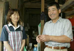 石山夫妻